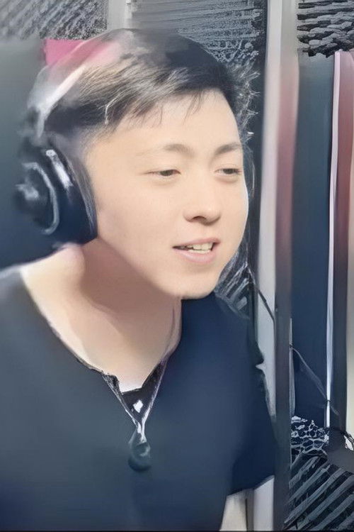 孙尧东 as 配音(Voice)