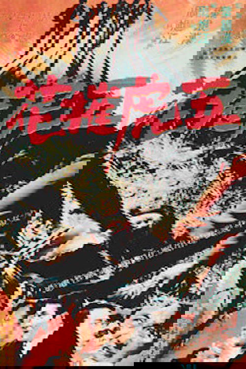 Crimes Are To Be Paid