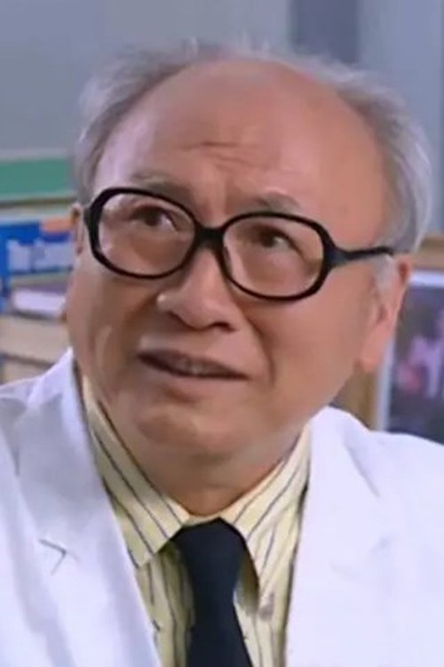 Chun Boon-Lee as 花茅叶