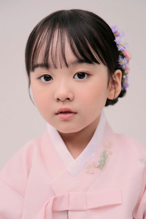 Kim Si-on as Baek Song-yi