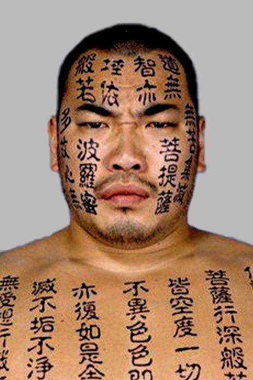 Kensuke Shinzaki as Jinsei Shinzaki