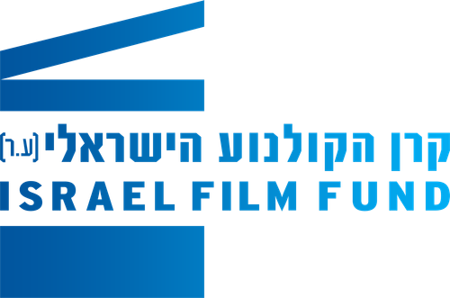 Israeli Film Fund logo