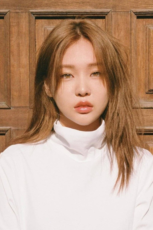 Yang Yoo Jin as Woman