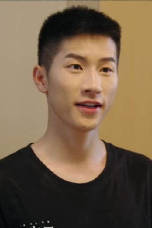 Zhi Yu Xi Cai Hong Nan Hai as Na Fei