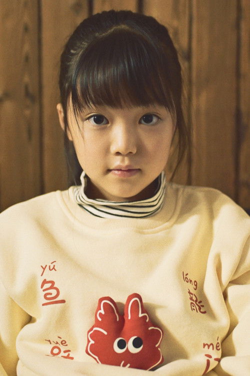 Phoebe profile photo