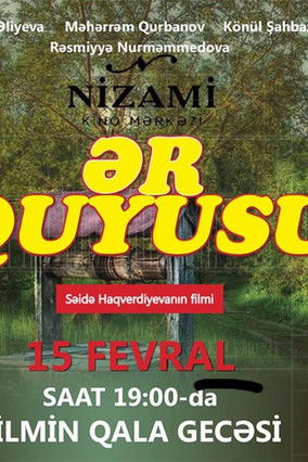 Ər Quyusu
