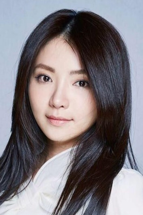 Fion Hong as Ai Lu