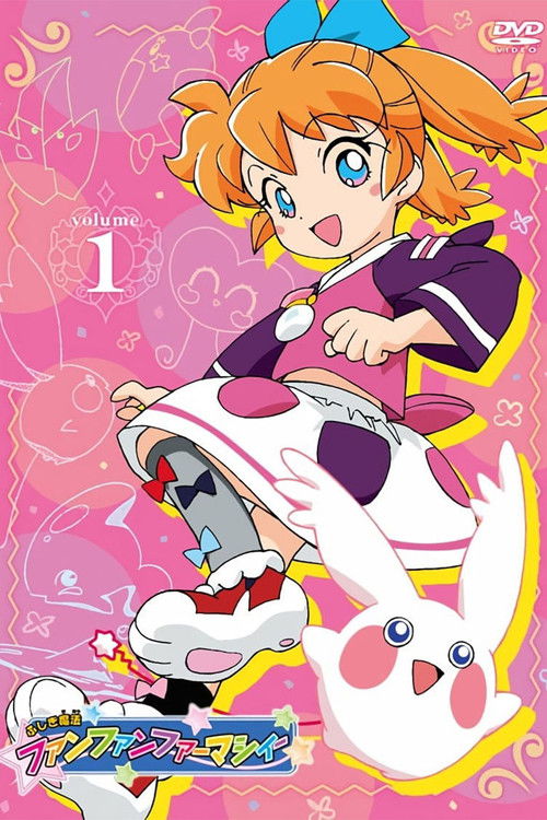 Mysterious Magic Fun Fun Pharmacy