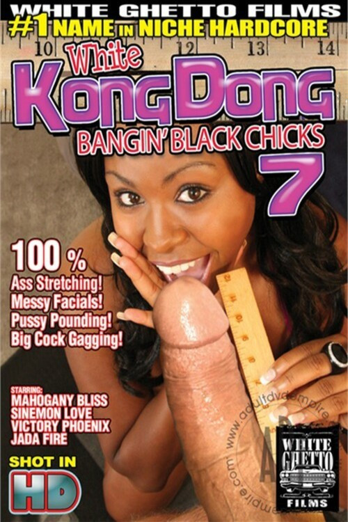 White Kong Dong 7: Bangin' Black Chicks poster