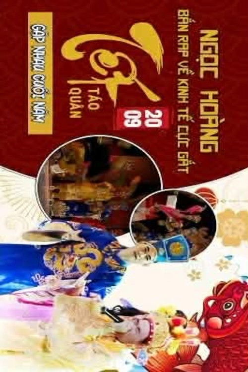 Tết Kỷ Sửu: Táo Quân 2009