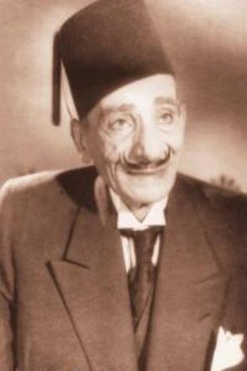 Mohamed Kamal ElMasry as بائع السجائر