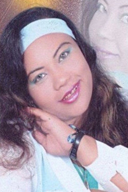 Amal Abou Rgila as هنية