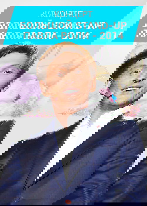 Pavel Volya: Big Stand-Up 2014