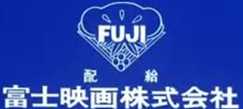 Fuji Eiga Company logo