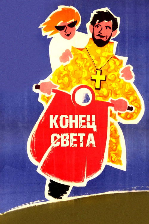 The End of the World