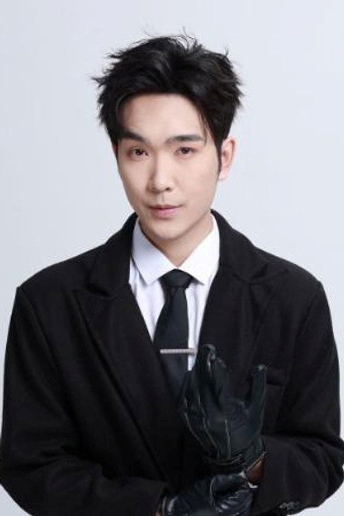 杨骐泽 as 周子琅