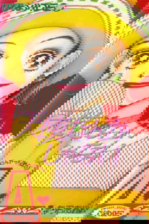 I'm Not an Angel! poster