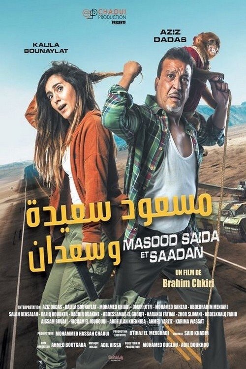 Masood Saida and Saadan poster