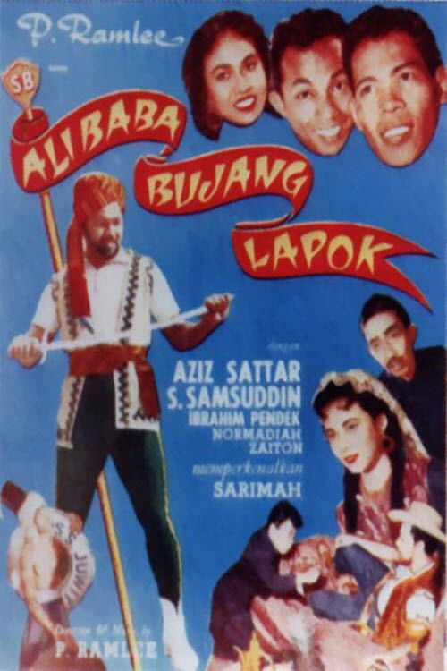 Ali Baba Bujang Lapok poster