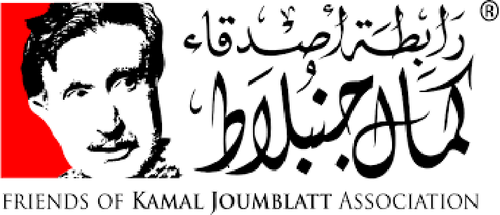 Friends of Kamal Joumblatt Association logo