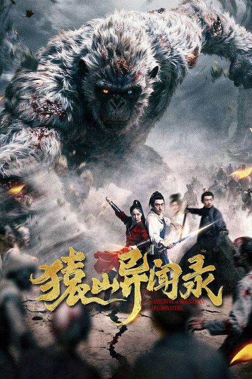 Anecdotes of Ape Mountain