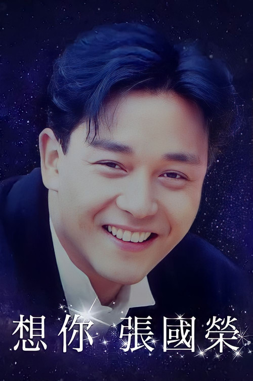In Memory of Leslie Cheung poster