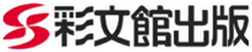 Saibunkan Publishing logo