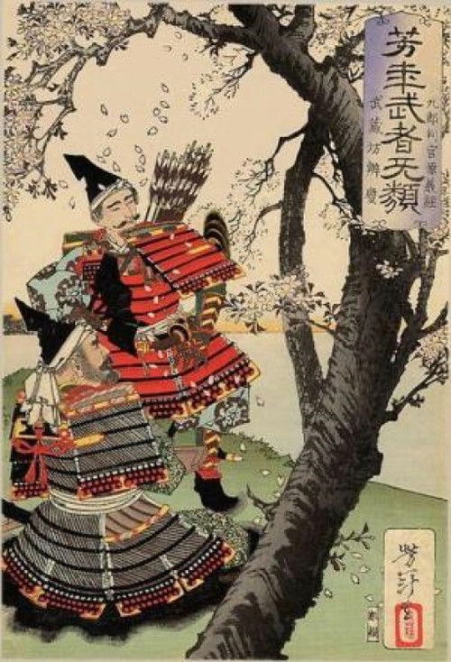 Musashibo Benkei poster