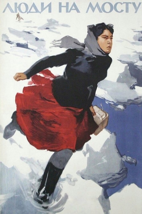 People on the Bridge