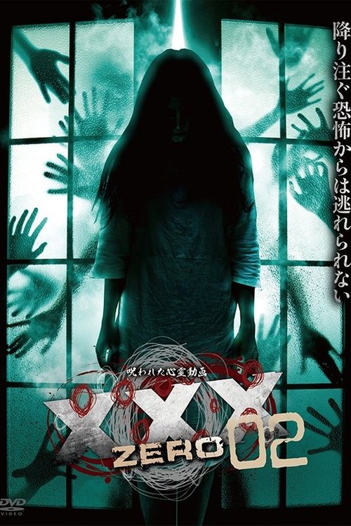 Cursed Psychic Video XXX ZERO 2 poster