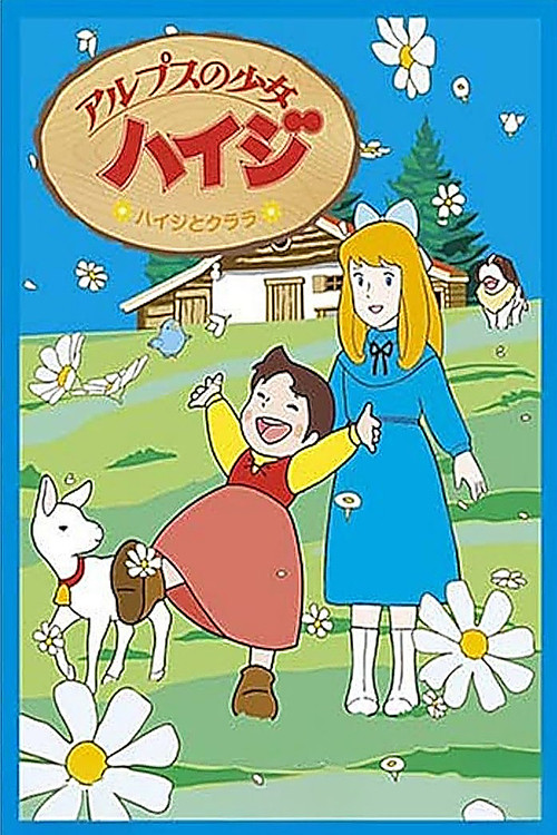 Heidi: Girl of the Alps: Heidi and Clara