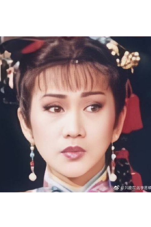 許仙姬 as 祝怡紅