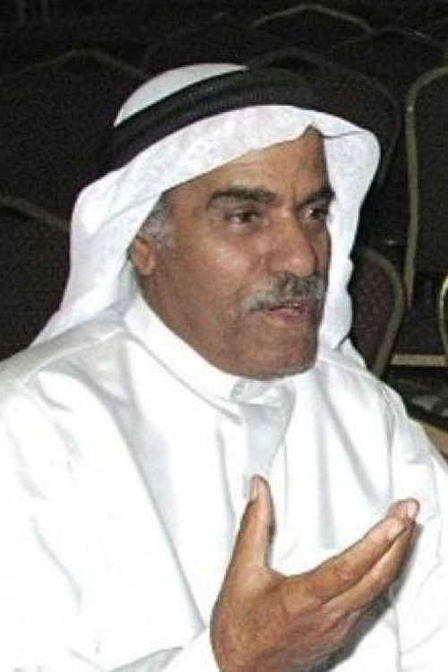 سعد البوعينين as بو عذاري