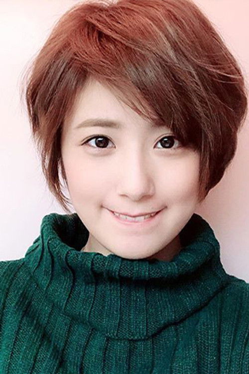 Cathy Wong as 王颂茵