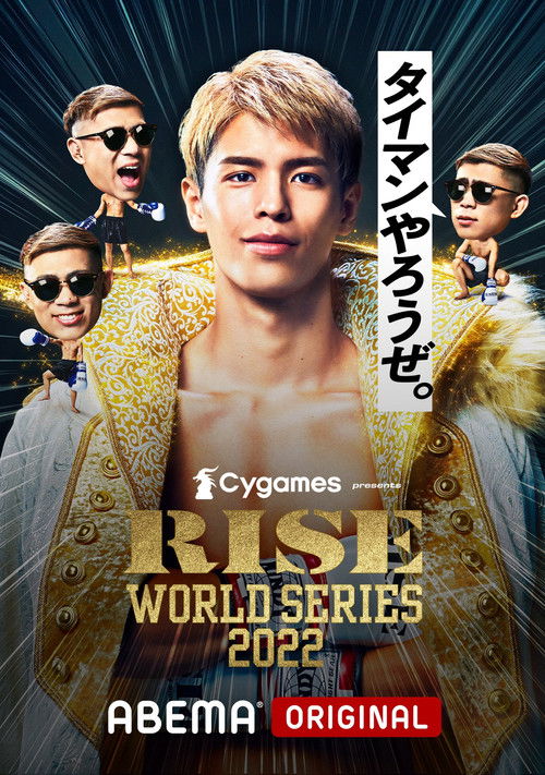 RISE WORLD SERIES 2022 Ota poster