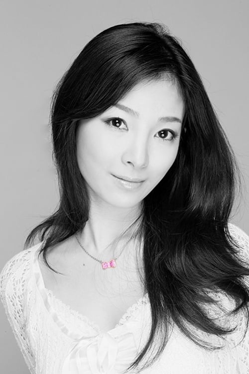 Erika Nagamine as