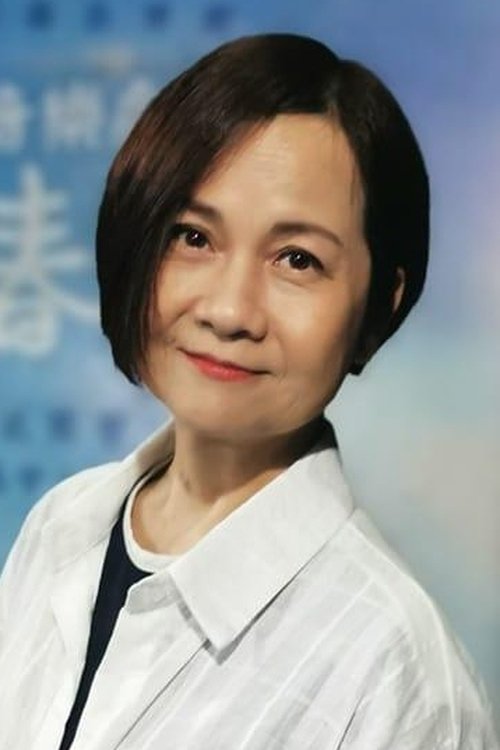 Wong Chui-Yee profile photo