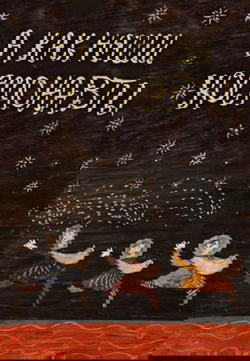 About Our Astronauts poster