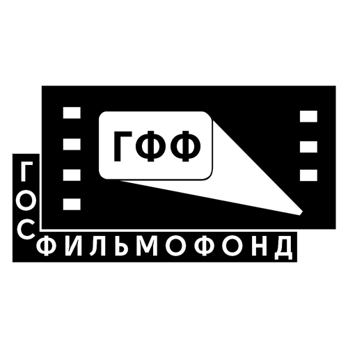 Gosfilmfond Russia logo