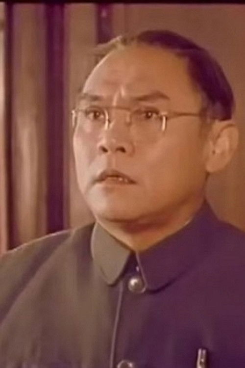 周志俊 as 王必好