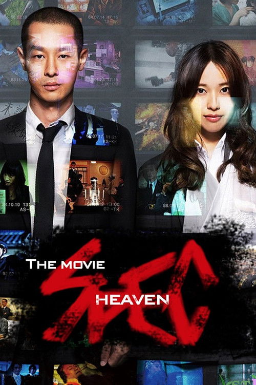 SPEC: Heaven poster
