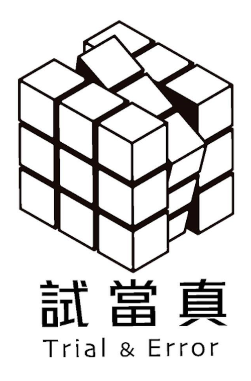 Trial and Error logo