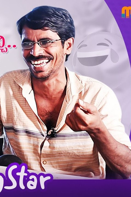 Venkata Subbaiah as Himself