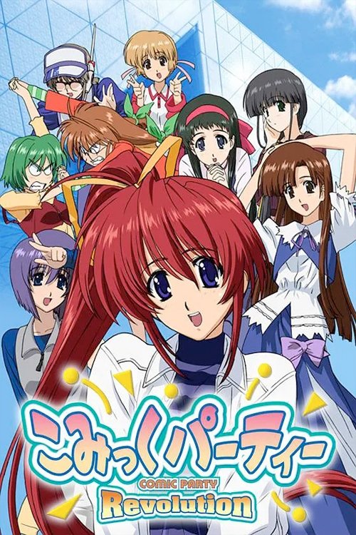 Comic Party Revolution