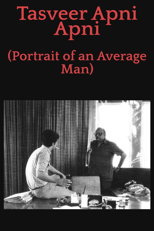 Portrait of an Average Man