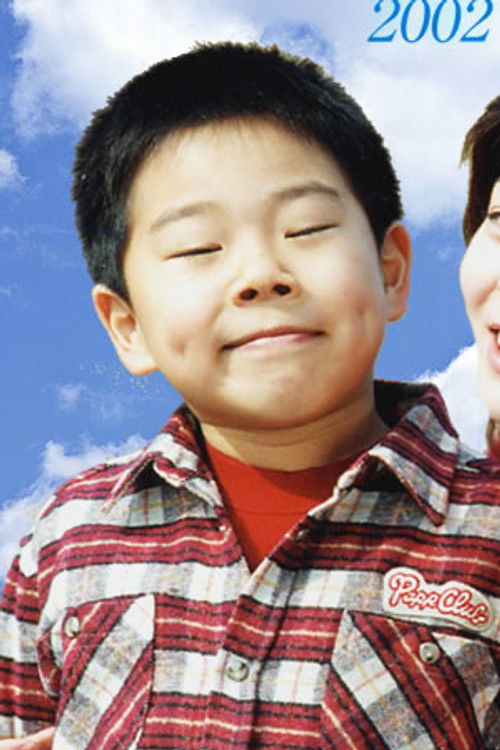 Takuma Shinoda as Taiyo Kitayama