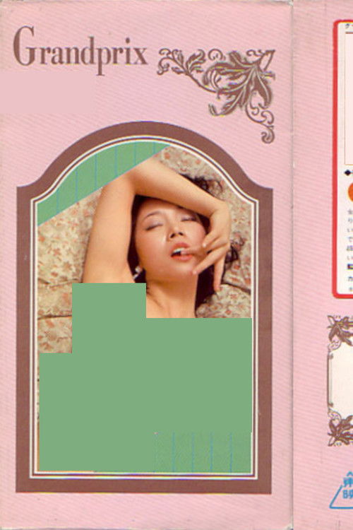 Sex Documentary Technique