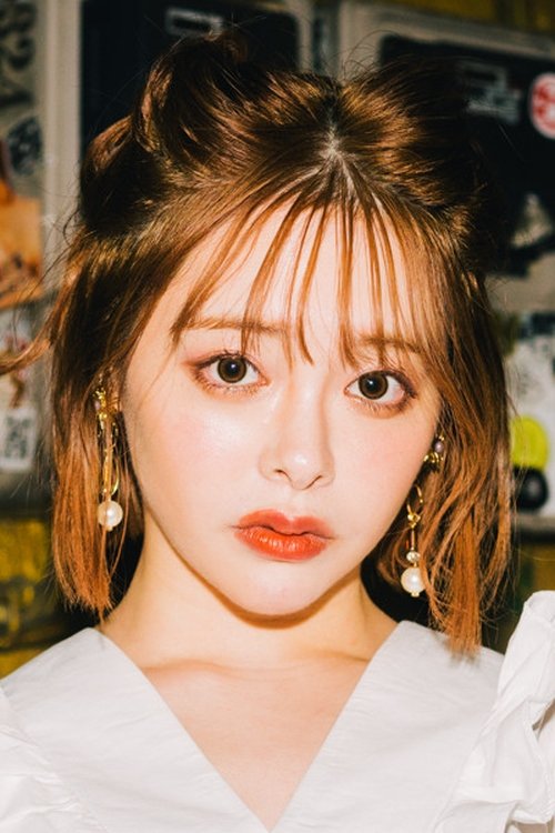 Yuna Ogura as "that girl"