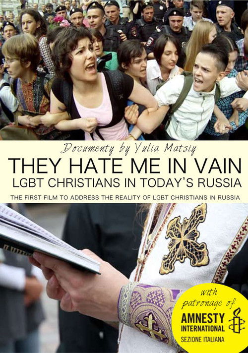 They Hate Me in Vain poster