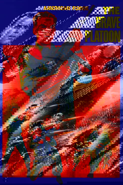 American Force: The Brave Platoon